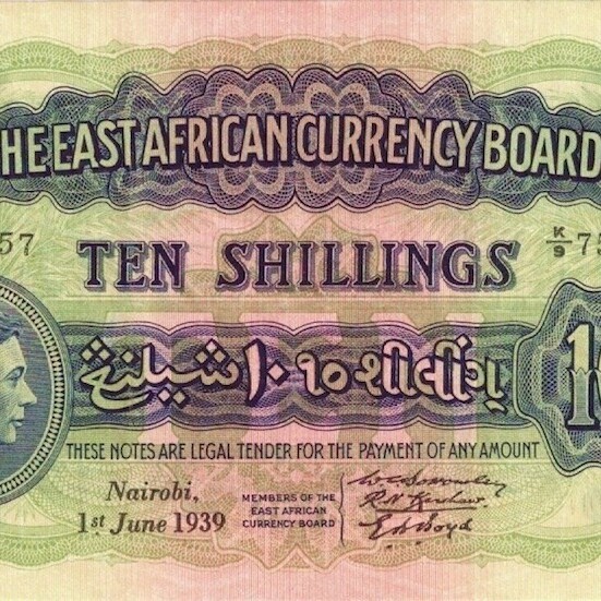 EA Shilling George VII
